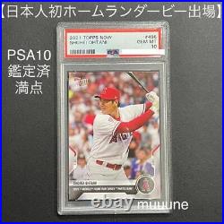 10 Shohei Ohtani Card Home Run Derby participation MLB topps No. WB632