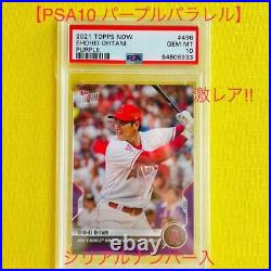 10 Shohei Ohtani Purple Parallel Card Home Run Derby MLB topps now Serial