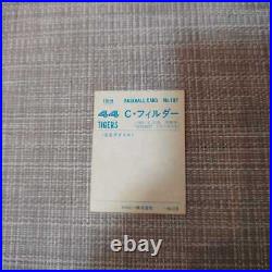 Cecil Fielder 1989 calbee baseball card 107 Hanshi Tigers Homerun King DET NYY