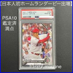 PSA10 Shohei Otani Card Home Run Derby MLB topps now