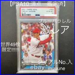 PSA10 Shohei Otani Card Home Run Derby MLB topps serial