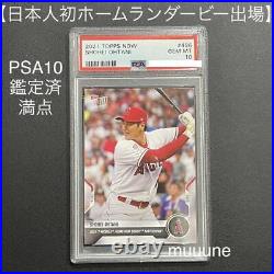 Psa10 Shohei Ohtani Card Participated In The Home Run Derby Mlb Topps