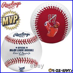 Up to 10 Discount Coupon Set of 2 Baseball Rawlings 2021 Home Run Derby Ball